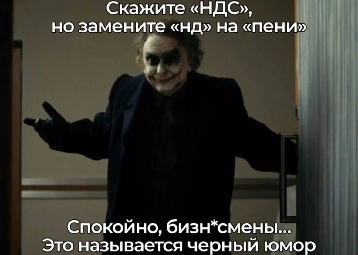 #photo #viral #рек #рекомендации #meme #мем #баян #джокер #fyppppppppppppppppppppppp #foryou #fyp #tiktok #