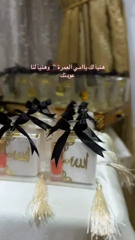 #عمرة_مقبولة_انشاء_الله💓🤲 🕋 #السعودية🇸🇦  #العراق🇮🇶❤️ 