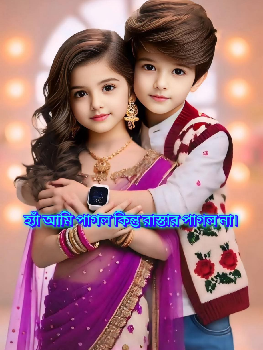 তোমাকে অনেক বেশি ভালোবাসি  #v #viral #bdtiktokofficiall #statusvideo #bdtiktokofficial🇧🇩tiktokboangladesh😍😍😍🇧 