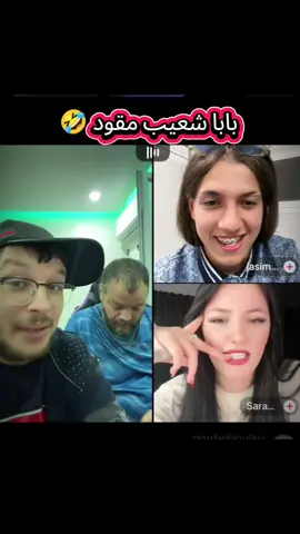 #تصميم_فيديوهات🎶🎤🎬 #شعب_الصيني_ماله_حل😂😂 #tiktok @👑 CHOUAIB 05 👑 @🇩🇿BOSS🇩🇿 