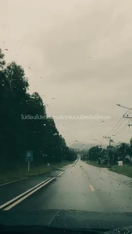 ชีวิตไม่ต้องรู้อะไรมาก …แค่รู้ตัวก็พอ☘️🤍 #ชีวิตดีมีความสุข #ผู้ชายมีหนวด #เซฟโซนของใจฉัน #สตอรี่ความรู้สึก 