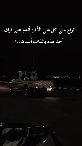 #حركة_اكسبلورر🙏🙏🙏 #شعب_الصيني_ماله_حل😂😂 #شاص_تويوتا #تعليقاتكم 