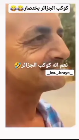 #رجال #🦁 #❤️ ##❤️  😂👌
