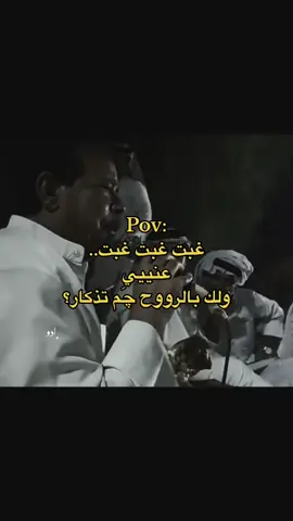 غبت عني المطرب سعد باني +بيت ابو شعر #creatorsearchinsights #ستوريات #pppppppppppppppp #طرب_عراقي #اكسبلوررر 