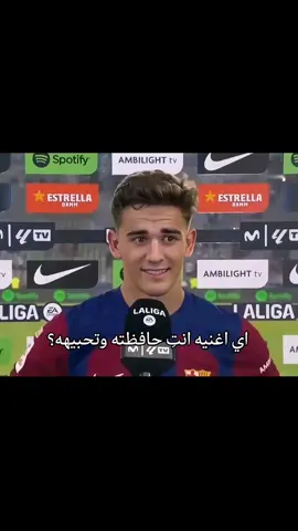 #برشلونة_اكثر_من_مجرد_نادي❤💙 #برشلونة 