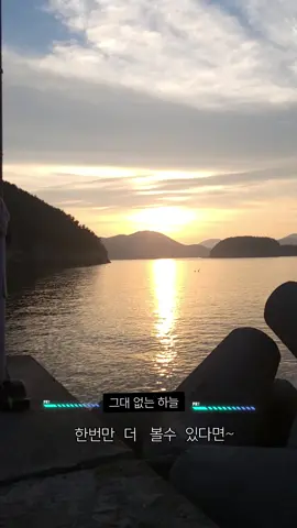 너 없는  빈자리에  내마음의  허전함은  커져만 가고......!!