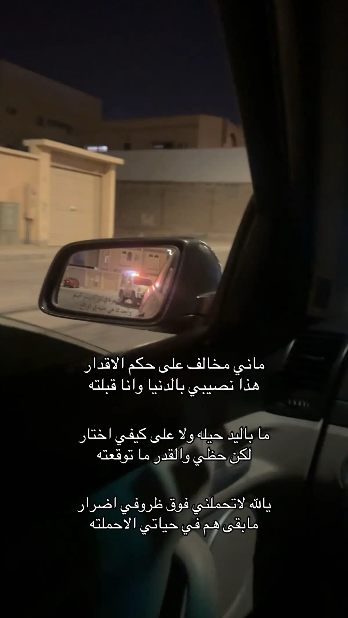 #كباس #تركوازي #2013 #كابرس #حزين 
