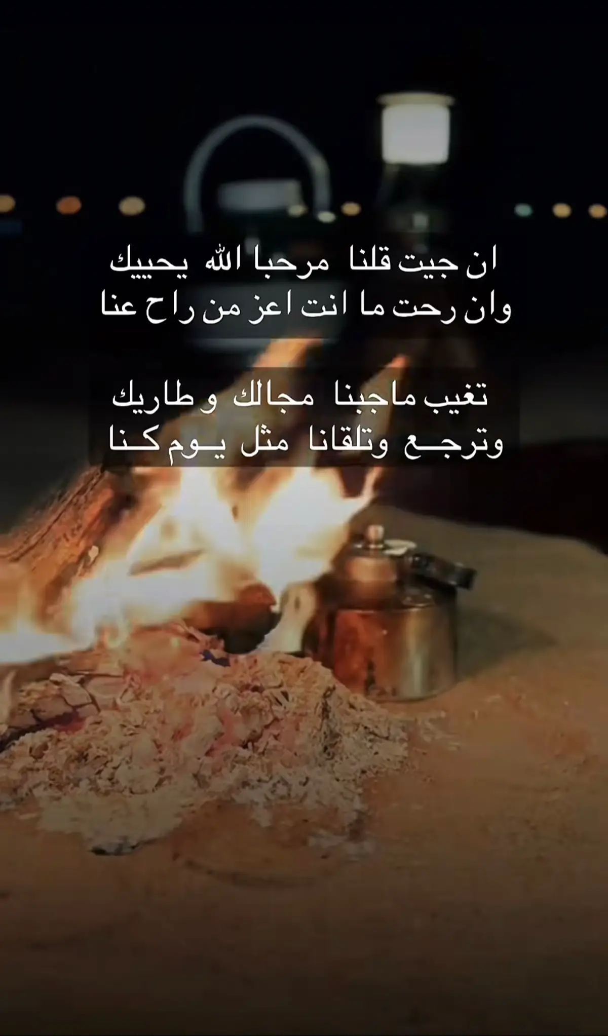 من يخاوينا نعزّه ومن يعادينا نهزّه… 🦅 #الشاهين #اكسبلور #fyb #foryou #foryoupage 