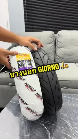 ยางนอกGIORNO #ยางนอกarisun #ยางนอกมอเตอร์ไซค์ #อะไหล่แต่งมอเตอร์ไซค์ #ช่างชัยรีวิวของดี 