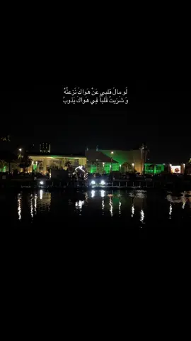 #تصويري  #بادلي_قلبي #خالد_عبدالرحمن