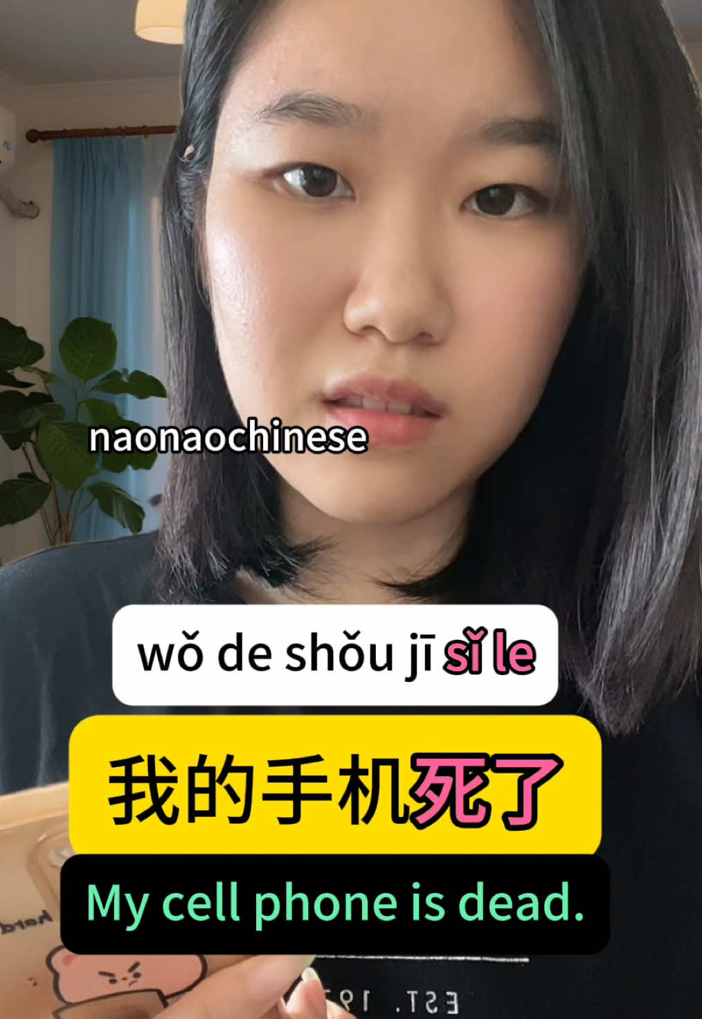 我的手机没电了 #chineselearning #chineseforbeginners #chinesedialouge #learnchinese #chinese