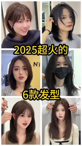 新加坡女生发型推荐#根据脸型设计发型 #免打理烫发 #显白发色 #减龄发型 #毛发蛋白矫正 @DOU+小助手 