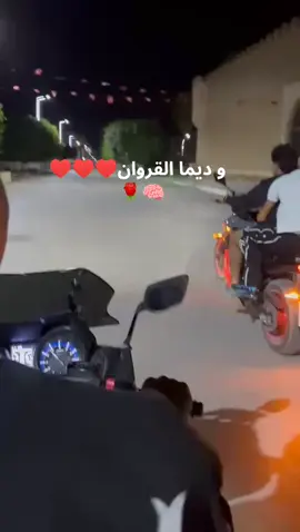 #قروي_جلاصي💪🇹🇳 #الغرية ##القيروان_ام_المدائن😍🇹🇳 