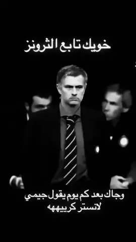 الاسد الذهبي💔#الثرونز #gameofthrones #جيمي_لانستر #jimmy #قيم_اوف_الثرونز 