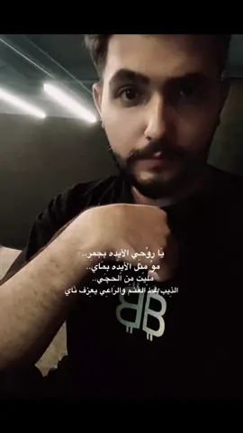 #اكسبلور #لايك #متابعة #شعب_الصيني_ماله_حل😂😂 #تعليق 