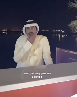 - يارب عام مليء بالسعااده والخير له🤍✨ . . #منصور_ال_زايد 
