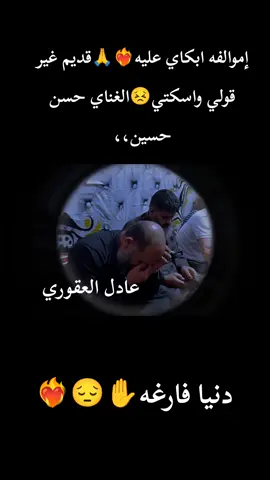 ليبيا بنغازي البيضاء درنه طبرق 😔❤️‍🔥❤️‍🔥🙏🙏🚶