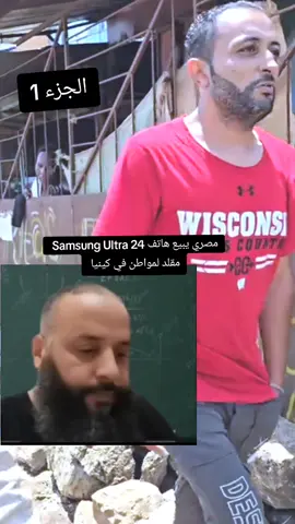#الشعب_الصيني_ماله_حل😂😂 