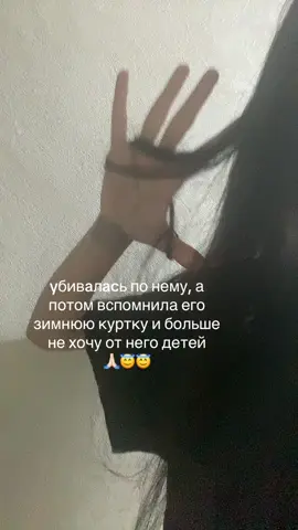 #нет 