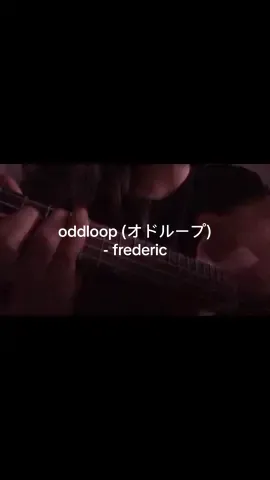 oddloop (オドループ) - frederic 🩶 #cover #ukulele #oddloop #オドループ #xyzbca 