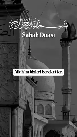 Amin ALLAH'IM🤲#Allah #islamic_video_الله #sabahduası #dinisözler #keşfetengelimikaldır 