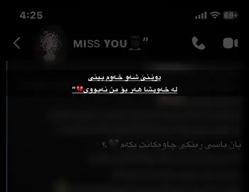 4:40 Gn#foryoupage @TikTok 