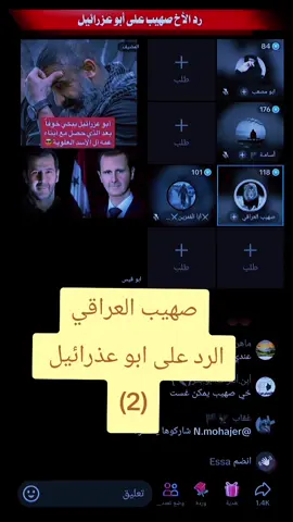 #الصلاة #تونس #مديرة_تمنع_طالب_من_الصلاة #مديرة #صهيب #صهيب_العراقي 