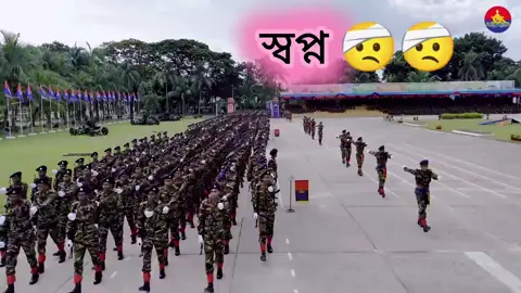 আমার শুধু তোমাকেই লাগবে 🥺🌺 #bdarym⚔️🇧🇩⚔️ #bangladesharmy #bangladeshsenabahini #ttending_viral_video #army 