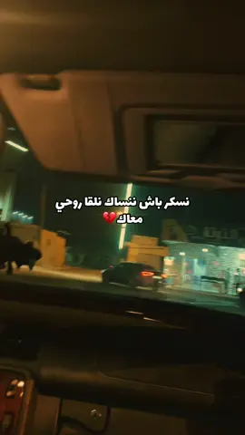 💔💔 #خاينه #تصميم_فيديوهات🎶🎤🎬 #make #elemtyer #libya🇱🇾 #Zawiyah🇱🇾 #elemtyer #🇱🇾 #nambar #1 #Abu_lsa #laik #الحرشه💥🖖_صابريه_ابي_عيسى_المطرد #فولو🙏🏻لايك❤️اكسبلور🙏🏻🌹💫 #الرقم_الصعب🔥👑 #الزاويه_العنقاء_ليبيا🇱🇾 #الشعب_الصيني_ماله_حل😂😂 