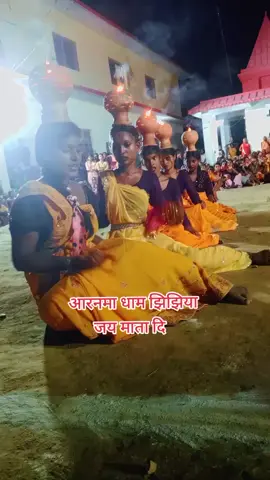 जय माता दि लालपुर आरनमा 
