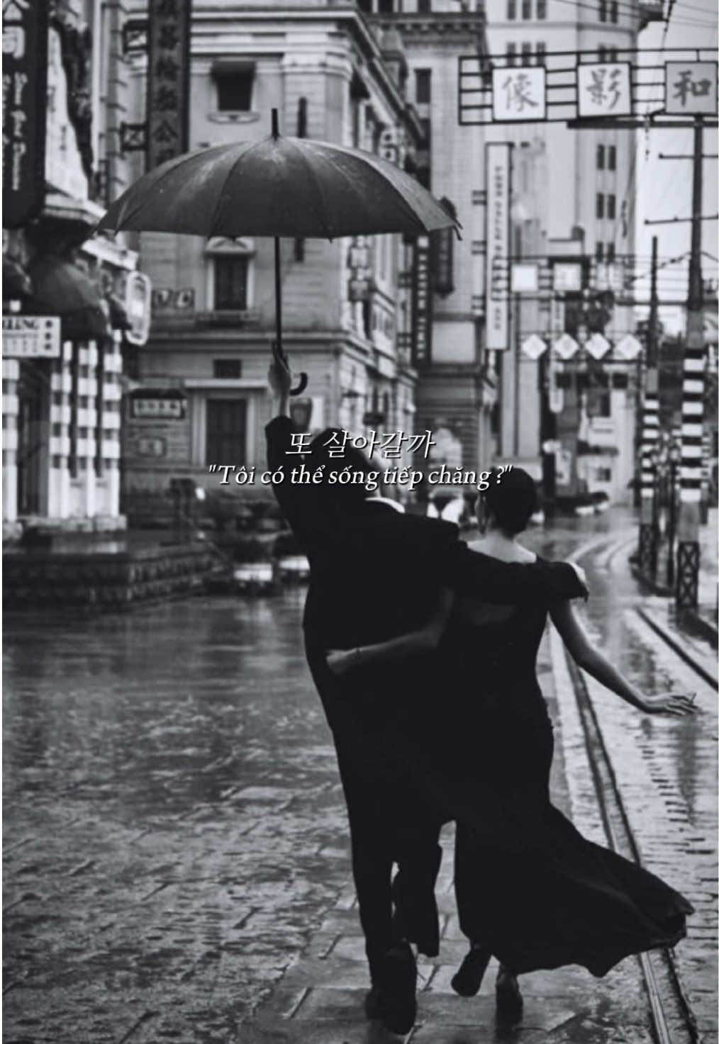 sick enough to die #lyrics #capcut 