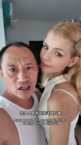 找洋媳妇一点也不难#曹觉莎莎夫妇 #china 
