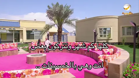 هههه صدقي #foryou #explor #fyp #ex #عامر 