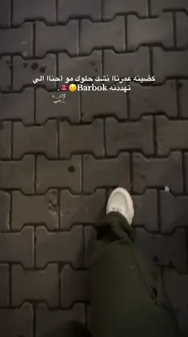 #slowsuave #capcutvelocity #بمممممممممممممممممممم🧨🤟💥💥 #الشعب_الصيني_ماله_حل😂😂 #تسسسسسسس🐍🐍🐍🐍 