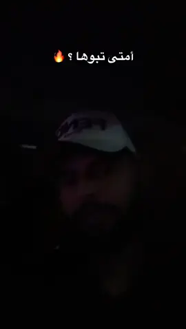رايكم يهمني ! 🫡 Akaالمغربي #aka_المغربي 