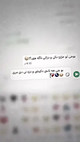 بلة واسي به في تقي🫶🏻💫