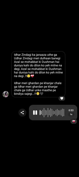 #Idhar Zindagi ka janaza uthega 😅💔#Samha_voice #fypシ゚ #foryourpage #bdtiktokofficial🇧🇩 