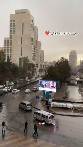 عـ ـلا الـعـهـد نـلـتـقـي والـوعـد بـل #آلـشـام🫶🏻‏🫀!))    