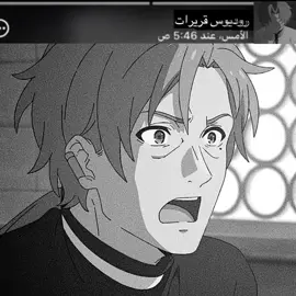 #Rudeus #rudeusgreyrat #fyp #mushokutensei #paulgreyrat 