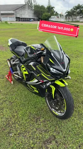 HONDA CB650R แปลง CBR650R ปี2019 ไมค์23xxxKm รถบ้านๆ เซอร์วิสใหญ่แล้ว กุญแจ2ดอก ขับโคตรดีไม่มีล้มหรือชนรับประกัน ของเดิมCBมีครบ แต่งสวยงามลงตัว เอกสารครบเล่มพร้อมโอน ขับแล้วจะหลงรัก 😁  หาอยู่รับรองไม่ผิดหวังครับ  รายการของแต่งดังนี้ 🎁กันสะบัดRCBขาจับRazor 🎁ท่อSlip-on BurnOut Performance 🎁กันล้มเครื่อง GBracing 🎁อุดกระจกแต่งmotoGp 🎁อกล่างเต็มหล่อทรงสนาม  🎁ชิวหน้าแต่งทรงสูงตรงรุ่น 🎁มือเบรค,มือครัชCNC 🎁ปลอกแฮนDomino 🎁แตรMOC แท้ 🎁แคปซูล ภาษีH2C 🎁การ์ดหม้อน้ำแต่งH2C 🎁กันรอยถัง,กันรอยข้างถังH2C 🎁แฮนทรงสปอร์ตแต่ง 🎁วิงใต้ไฟหน้าทรง MotoGp 🎁วิงเลทข้างเพียวคาร์บอน 🎁บังโคลนหน้าแต่งแบบเต็มล้อ 🎁คีบฉลามข้างเครื่อง 🎁หุ้มฟิล์มไฟหน้าฟ้า hybrid  🎁ตัวต่อพักเท้าทรงสปอร์ต 🎁ไฟท้ายแต่งทรงสปอร์ต 🎁ชุดท้ายอันเดอร์เทลCBR1000RRSP 🎁ท้ายสั้นทะเบียนติดใต้ซุ้ม 🎁ตัวตั้งหางปลายกสปูนCNC 🎁สติ๊กเกอร์แต่งคาดลายCustom 🎁ยางBridgeStone S22 พึ่งเปลี่ยนไม่ถึง 500 กิโล😳 🎁น๊อตแต่ง รอบคัน และ อื่นๆ เสนอราคาเงินสดเพียง 169,000 บาท 🤩🤩 รถอยู่สุราษฎร์ฯ มีบริการส่งทั่วไทยเก็บเงินปลายทาง สนใจสอบถามเพิ่มเติม โทร 0876225455 ปิง สุราษฎร์ฯ ไลน์ ping-cbr  #CB650R #CBR650R #รับซื้อบิ๊กไบค์เงินสดปิดไฟแนนซ์ภาคใต้0876225455