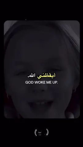 ✨ ابذل كل جهدك… واترك النتيجة بين يدي الله 🙏🌿 لأنه هو وحده يعرف الخير لإلك، وبيعطيك بحسب حكمته ومحبته. #ثقة_بالله #سلام #إيمان #رجاء #مع_المسيح