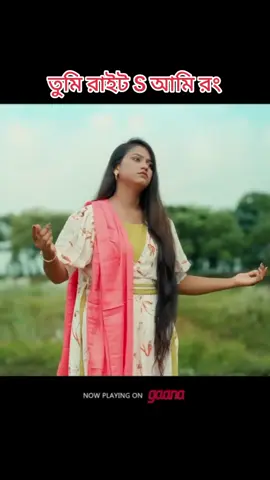 #কত কথা কইতাম আমি #টিকটক_বাংলাদেশ_অফিসিয়াল🇧🇩🇧🇩🇧🇩 #viraltiktok #foryou #foryoupage 