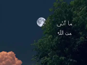 الحمدلله دائماً وأبداً والحمدلله مراراً وتكرارا  . . . . .#اللهم_لك_الحمد_ولك_الشكر #مالي_خلق_احط_هاشتاقات #بارق . .. . . #ريال_مدريد #اكسبلور 