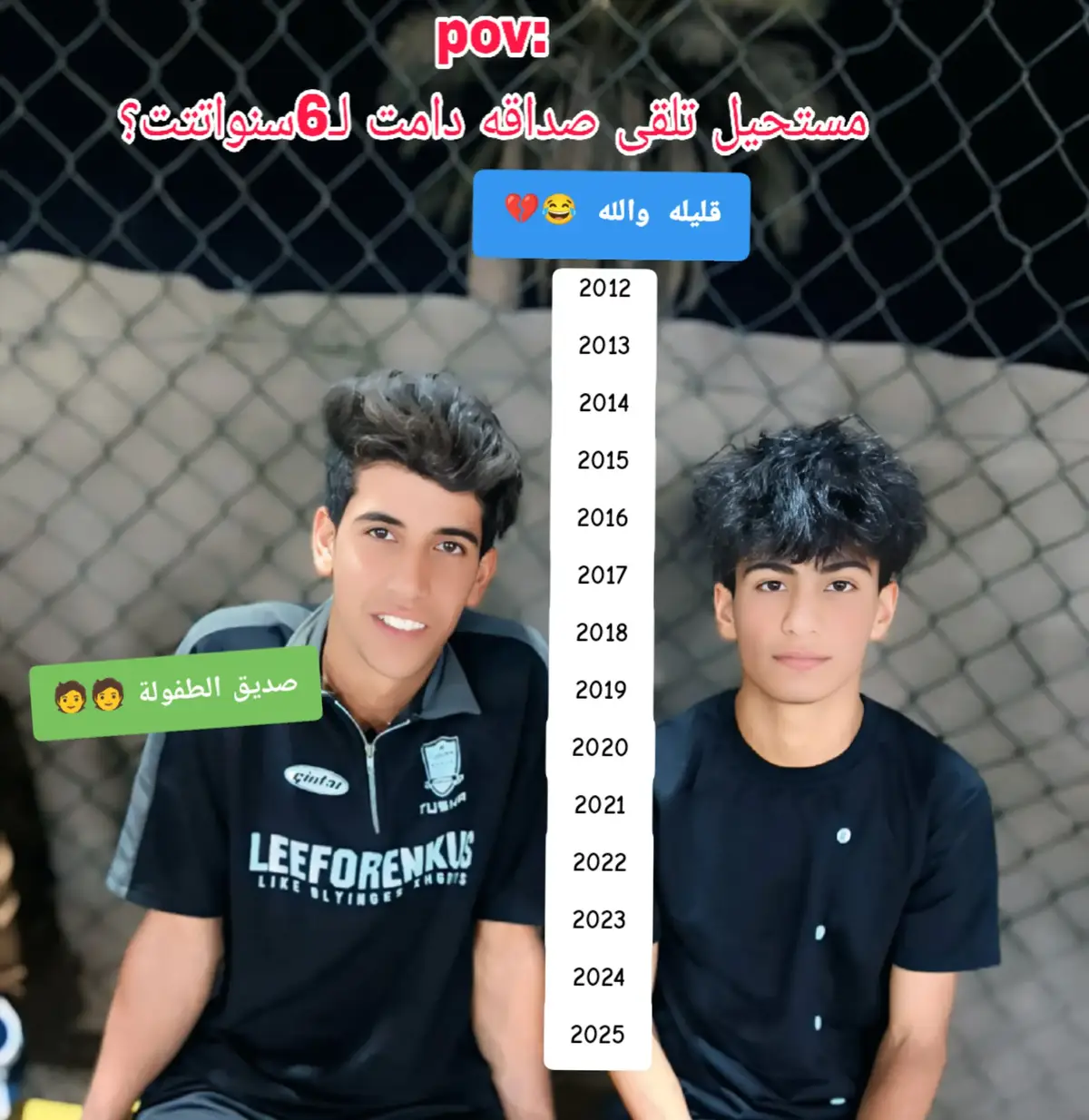 عقولي❤🌿#المهناويه #البيست_فريند #ءاخي #مالي_خلق_احط_هاشتاقات #اصدقاء 