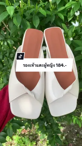 #รองเท้า #รองเท้าแฟชั่น #รองเท้าแตะผู้หญิง #จิ้มตะกร้าส้มเลยค่าบ🧺 #ฟีดดดシ 