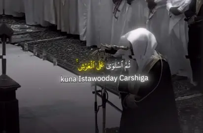 Surah Al Furqan | ayat 58-60 | Sheikh Salah Bukhatir | 💐🧸🖤 #somalitiktok #salahbukhatir #salah #islamic_video #fürdich #muslimtiktok #scwscwscw💓💓💓 #القرآن #pourtoii #sheekhmustafe #fördig #foruyou #quran #nabimuhammad #furqan 