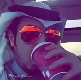 صباح الخير #عزيز #عزيز_فالكون #عزيز_فالكون💚🦅 #فالكون #فالكونز 
