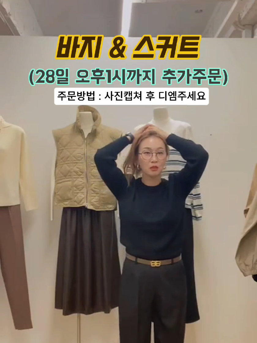 틱톡 팔로우 후  첫 주문은 무료배송 주문은 디엠주세요 fter TikTok Follow Free delivery if you order Please give me the order in DM. 关注抖音之后 如果订购的话就免费配送。 请用私信下单