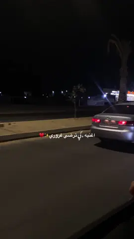 مانعيش بلابيك قلبي حالف مايخونك#كولمبي #اجدابيا_بنغازي_البيضاء_طبرق_ليبيا🔥❤️
