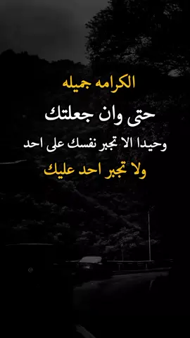 #عبارات_دينية #تصميم_فيديوهات🎶🎤🎬  #اكسبلوورر 